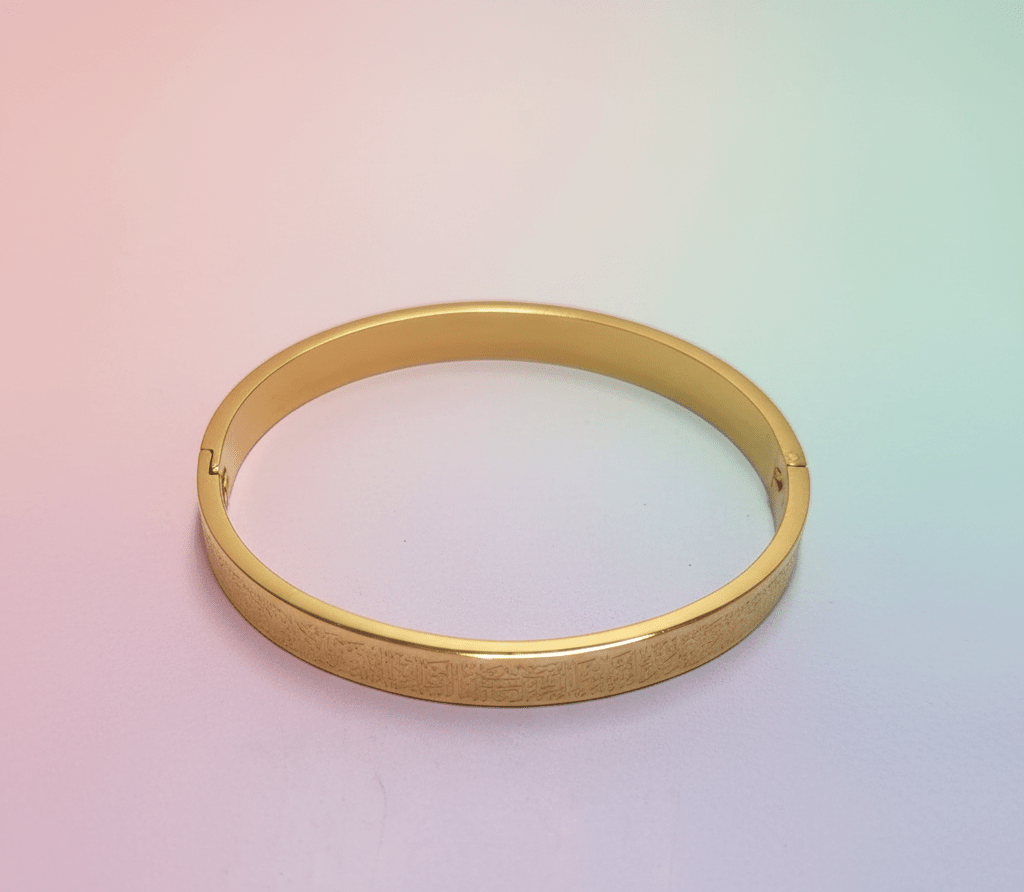 Islamic Ayat ul Kursi Scripted Bracelet